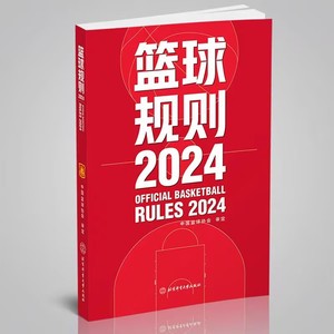 如何通过篮球表演赛制定有效的训练计划_2